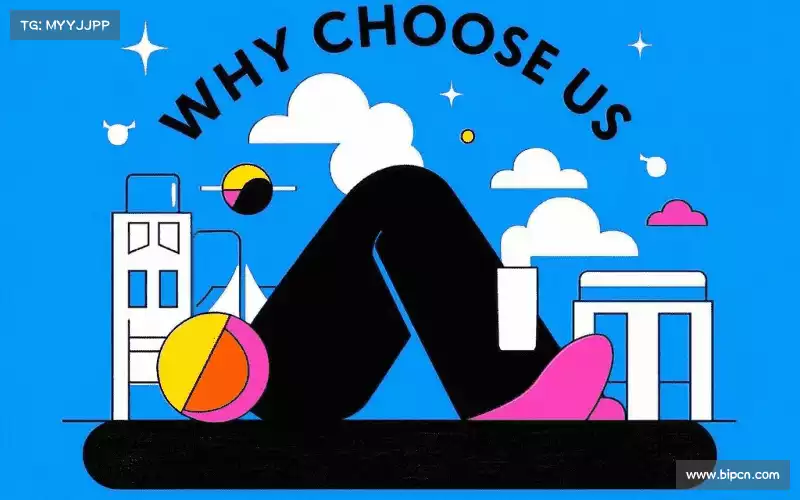 我们的品牌价值